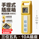清風(fēng)（kyfen）手提式移動(dòng)小電箱盒工地插座面板帶德力西漏保便攜插座箱  三位五孔 10A插座