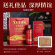 飛天不老2018貴州飛天不老酒1935醬香型53度白酒整箱500ml*6瓶大曲醬香 53度 500mL 6瓶 整箱