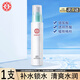 大寶水凝保濕精華乳75ml玻尿酸補水滋潤護膚品學(xué)生不油膩 水凝保濕精華乳75ml