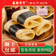 喜萬(wàn)年年 紫菜鳳凰雞蛋卷順德特產(chǎn)手信海苔酥卷傳統(tǒng)糕點(diǎn)心零食小吃 1整盒 200g