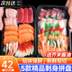 鮮拔頭籌 三文魚刺身拼盤 日式生魚片冰鮮現(xiàn)切含金槍魚北極貝甜蝦即食 鮮切刺身拼盤230g【5種刺身】