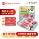 額爾敦內(nèi)蒙古草原切羊小腿2斤/袋 草飼有機(jī)羔羊 羊肉生鮮燒烤食材
