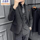 杰遜斯新郎西服套裝男士三件套伴郎結(jié)婚禮服商務(wù)休閑正裝帥氣小西裝外套 深灰色（西裝+馬甲+褲子） 3XL