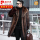 皮爾卡丹（pierre cardin）貂皮外套男整貂秋冬季新款加厚中長(zhǎng)款海寧大碼男裝皮草大衣男潮 西裝領(lǐng)長(zhǎng)款棕色 L 115-130斤