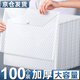 舒星 100個(gè)a4透明文件袋加厚檔案袋資料袋按扣袋防水塑料紐扣袋學(xué)生試卷收納袋 學(xué)科分類文具袋 辦公用品