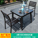 莫 家（MO JIA）莫家戶外桌椅別墅庭院露天陽臺(tái)鋁合金休閑茶桌椅室外院子桌椅 2+1【80CM條紋方桌】