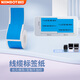 精臣熱轉(zhuǎn)印標(biāo)簽貼紙M2 光纜電纜電信移動通信工程數(shù)據(jù)機(jī)房網(wǎng)線標(biāo)簽貼紙 rfid標(biāo)簽標(biāo)記貼PP合成紙Z401 25*38+38-180-藍(lán)雙