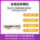 【付款后聯(lián)系客服】信必樂(lè ) 托萊西單抗注射液150mg(1ml)/支掛號問(wèn)診取藥服務(wù) 1盒