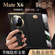 壹爵【智能視窗丨智能休眠】華為MateX6手機殼新款輕奢商務頭層牛皮X6典藏版全新升級腕帶支架全包防摔 華為MateX6/X6典藏版【玄黑色】腕帶支架