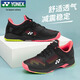YONEX尤尼克斯網(wǎng)球鞋動(dòng)力墊緩震網(wǎng)羽鞋訓練羽毛球鞋SHTS2EX黑黃42