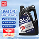 龍潤潤滑油“長(cháng)征1號”高性能車(chē)輛齒輪油 85W-90 GL-5級 4L  85W-90 GL-5級 4L
