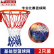 山頭林村籃球網(wǎng)框網(wǎng)網(wǎng)兜12扣加粗耐用兒童網(wǎng)袋標(biāo)準(zhǔn)籃球架網(wǎng)專業(yè)籃筐籃網(wǎng) 籃球網(wǎng)3色12掛鉤5結(jié)【2條裝】