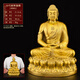 天祥緣 黃銅釋迦牟尼佛佛像擺件家用大日如來(lái)釋迦摩尼佛銅像大號 30號新釋迦佛