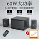 艾魯鉑格IBALL家用電腦電視機(jī)無(wú)線藍(lán)牙音響臺(tái)式機(jī)桌面重低音炮木質(zhì)大功率高音質(zhì)2.1音箱影響 二十周年版X1金屬灰【配U盤】