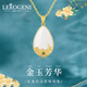 LEROGENI項(xiàng)鏈女士和田白玉金鑲玉吊墜高端首飾品生日紀(jì)念禮物送女友老婆 金鑲玉項(xiàng)鏈 金鏈