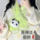 帝行（DIXING）圍巾可愛(ài)卡通奶fufu少女心學(xué)生防寒百搭圍脖情侶禮物 綠色熊貓圍巾