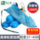 品之德 100只防靜電鞋套一次性帶導(dǎo)電條加厚加大透氣實驗室醫(yī)院無塵車間