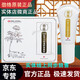勁絡(luò)【直營(yíng)店旗艦正品】全絡(luò)通抑菌凝膠頸肩腰腿舒懷絡(luò)堂草本 50g*2【一盒裝】老款