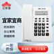 億家通 辦公電話(huà)機  家用座機 時(shí)尚商務(wù)辦公來(lái)電顯示 免電池固定電話(huà) T79經(jīng)典款丨雙接口丨雅白