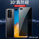 yesfeel華為Pura70pro+鋼化膜防窺p70Ultra手機防爆防偷窺高清P40全屏覆蓋貼膜mate60曲面屏mate50手機膜 防窺款1片【28°真防偷窺/防摔好貼】 華為Pura 70 Pro