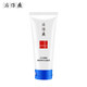 片仔癀洗面奶 靈芝臻養(yǎng)按摩潔膚乳100ml  深層清潔溫和潔面乳男女通用