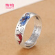飾珀足銀錦鯉荷花男女士戒指復古國潮開(kāi)口可調節小眾琺瑯戒男款食指環(huán) 錦鯉荷葉戒（開(kāi)口可調節）