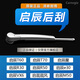 carnegie啟辰后雨刮器 啟辰T70 啟辰星 VX6 M50V R30 R50 啟辰T60 后雨刷 啟辰T70后雨刮器