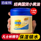 百雀羚（PECHOIN）身體乳 凡士林潤膚霜 補水保濕滋潤護膚小黃油面霜老牌國貨護膚品 120g 1罐 潤膚霜