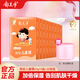 郁美凈兒童霜寶寶學(xué)生護膚面霜鮮奶滋潤保濕牛奶水潤不油膩 兒童霜30g*9袋+分裝瓶