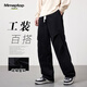 MMOPTOP純棉美式工裝休閑褲子男士春夏季寬松闊腿透氣傘兵褲8376 黑色 M