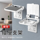 藝美天和（YIMEITIANHE） 免打孔路由器支架托架插座支架電線(xiàn)盒機頂盒置物架路由器收納盒 標準版壁掛支架