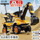 飛鴿兒童電動(dòng)車(chē)挖掘機可坐人挖土1-3-6歲男女小孩寶寶遙控玩具車(chē)禮物 滑行 非電動(dòng) 推把 音樂(lè )燈光