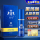 他她愛(ài)皇馬中草藥延時(shí)噴霧硬久延遲射不麻木可口男士持久延時(shí)噴劑性用品 皇馬尊享版【黑瑪咖 人參精華萃取】 延長(zhǎng)時(shí)間男性助勃增硬房事神油早泄龜頭敏感廷時(shí)藥正品