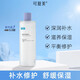 可復美藥店速發(fā)】可復美 重組膠原蛋白敷料 保濕修護貼術(shù)后補水修復面膜 【妝字號】煥能舒潤柔膚水  500ml