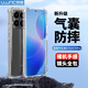 朗客 適用紅米K70/70pro手機殼Redmi k70/70pro保護殼鏡頭全包四角外氣囊防摔殼軟殼外殼保護套