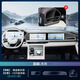 安稚2025款適用吉利星越L鋼化膜中控屏幕貼膜車內(nèi)裝飾用品專用1適用于 【導(dǎo)航一體屏】磨砂款+【儀表】超清款（送出風(fēng)口膜） 21-25款星越L