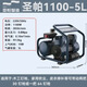 圣帕智造圣帕空壓機220V靜音無(wú)油小型5L氣泵工業(yè)級高壓木工專(zhuān)用小巧便攜 圣帕1100w-5L空壓機