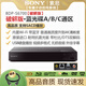 SONY AXSM/索 BDP-S6700/S5500/S1500/X700/X800M2 3D藍光機 全區DVD播放器 索尼S6700破解版【藍光ABC通區】