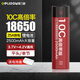 德力普（Delipow）18650鋰電池 動(dòng)力型10C高倍率大電流電芯3.7V大容量2500毫安強光手電筒風(fēng)扇電動(dòng)車(chē)可用充電電池