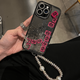 鹿途者 DEERWALK高級感發(fā)財流沙殼適用蘋果15promax手機殼一體iPhone14pro新款12網(wǎng)紅女款16pro帶手鏈11防摔保護套 發(fā)字流沙殼+珍珠手鏈 iPhone 15 Pro Max