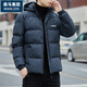 棉致七夕情人節(jié)禮物棉衣男冬季棉服面包服長袖保暖外套加厚連帽