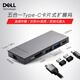 戴爾戴記嚴(yán)選  USB 分線器 Type-c 高速傳輸 筆記本電腦轉(zhuǎn)換器 4K轉(zhuǎn)接頭 蘋果MacBook HC6022D 五合一擴(kuò)展塢 黑