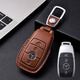 輝程奔馳GLE350 450 CLS300S級S400L CLA260車(chē)鑰匙套真皮保護殼扣商務(wù) 奔馳E款智能3鍵 商務(wù)咖