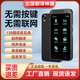 貝鉑翻譯機(jī)同聲翻譯器出國(guó)旅游翻譯神器英語(yǔ)日語(yǔ)俄語(yǔ)翻譯機(jī)離線拍照譯 WIFI版【4.1寸】店長(zhǎng)推薦