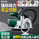 哥倫達(dá)多德國云石機(jī)瓷磚多功能家用開槽機(jī)小型木材石材手提電動斜齒鋸45度 自吸塵云石套餐（125/133刀片）