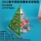 黛博拉仿真食品中國居民平衡膳食寶塔模型健康食物營養(yǎng)金字塔交換份模型 中版中國居民膳食寶塔