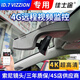佳士途（JASET）大眾2024新款I(lǐng)D.7 VIZZION ID7專(zhuān)用原廠(chǎng)4G遠(yuǎn)程監(jiān)控超清行車(chē)記錄儀 灰色 單鏡頭1944P+64G卡