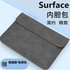 索奈兒微軟surface 內膽包pro10/9保護套pro4/5/6/7/7+/8平板電腦包保護殼 pro4/5/6/7/7+/10/9羊巴皮-巖石灰