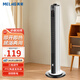 美菱（MeiLing）取暖器石墨烯家用立式節(jié)能暖風機浴室速熱電暖器 白色90cm高機械款