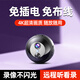 港萌充電攝像頭免插電小型家用車載4K高清網(wǎng)絡(luò)探頭無線WiFi監(jiān)控器手機遠程室內(nèi)電池攝像機 圓形【續(xù)航頂配4G版】+遠程開關(guān)機+超清錄像